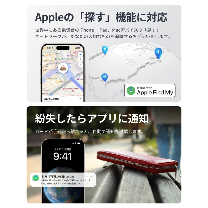 (コストコ) スイッチボット スマートトラッカーカード 2枚セット W2500032 - 画像 (4)
