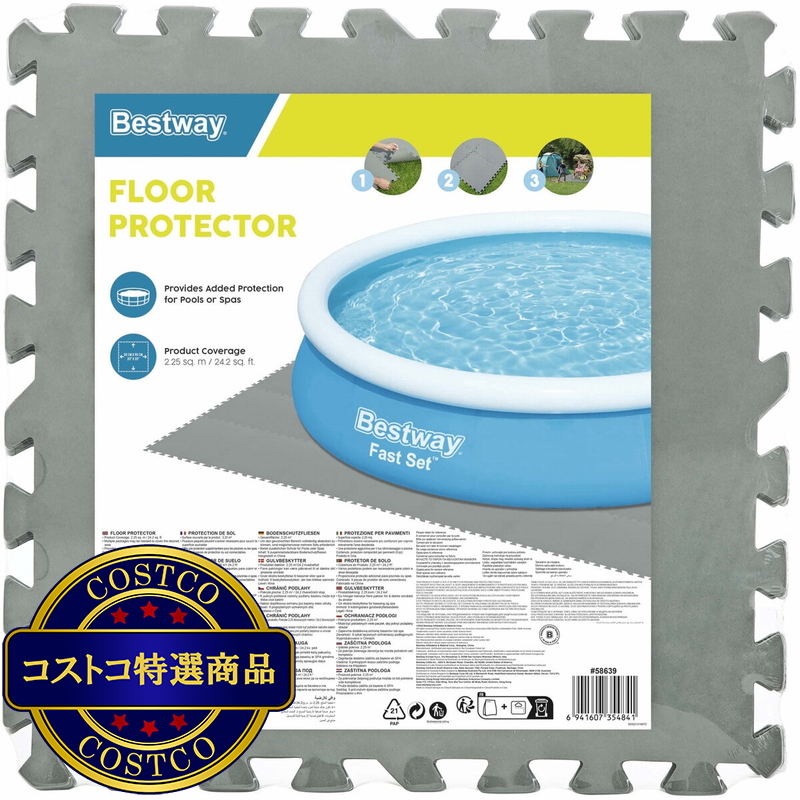 (コストコ) BESTWAY フロアー プロテクター 50cm x 50cm グレー 9枚セット