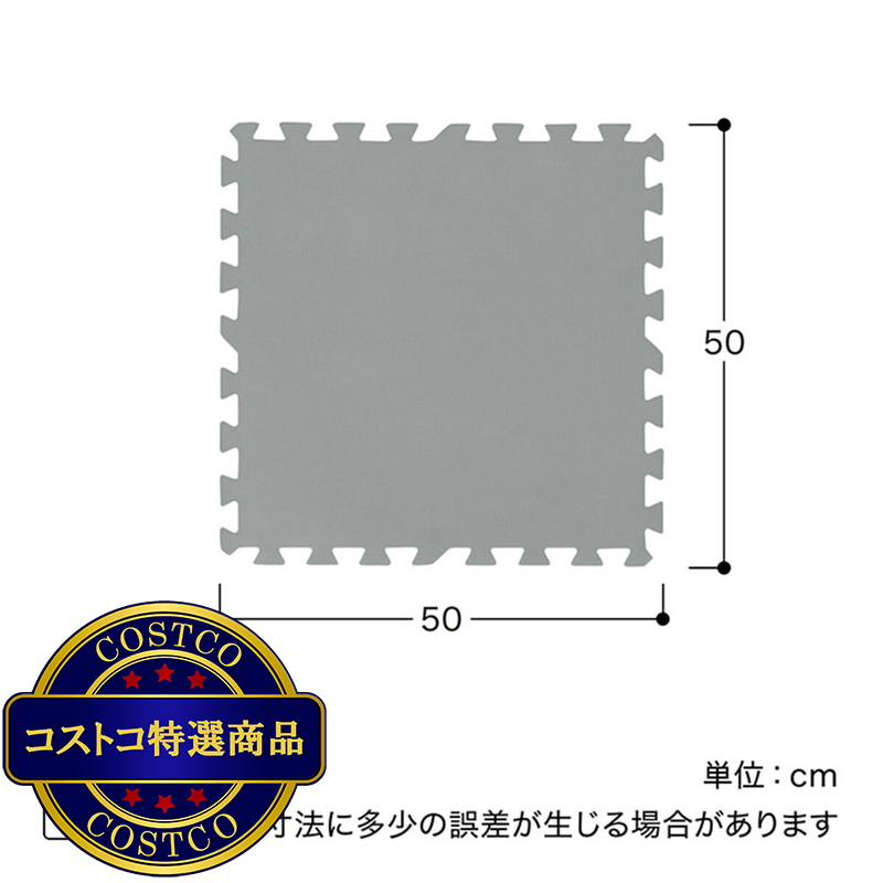 (コストコ) BESTWAY フロアー プロテクター 50cm x 50cm グレー 9枚セット - 画像 (3)