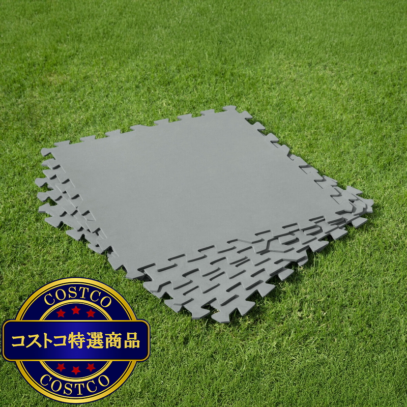 (コストコ) BESTWAY フロアー プロテクター 50cm x 50cm グレー 9枚セット - 画像 (4)