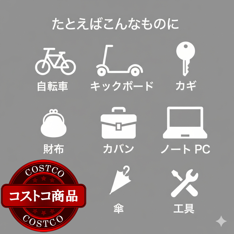 (コストコ) ローシャルタグ フレーム取付式タグホルダー平型 - 画像 (4)