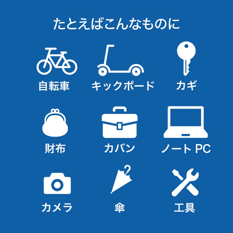 (コストコ) ローシャルタグ シリコンキーホルダー型タグホルダー 白 - 画像 (4)