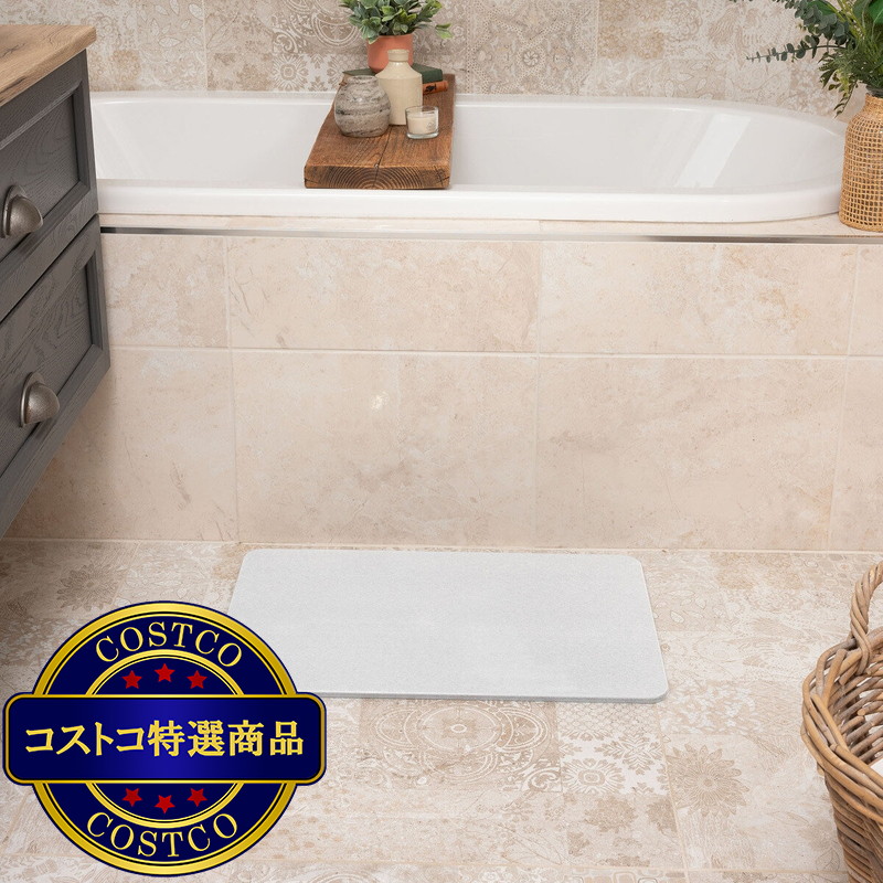 (コストコ) ADDIS 珪藻土バスマット 60cm x 39cm x 0.9cm ホワイト - 画像 (2)