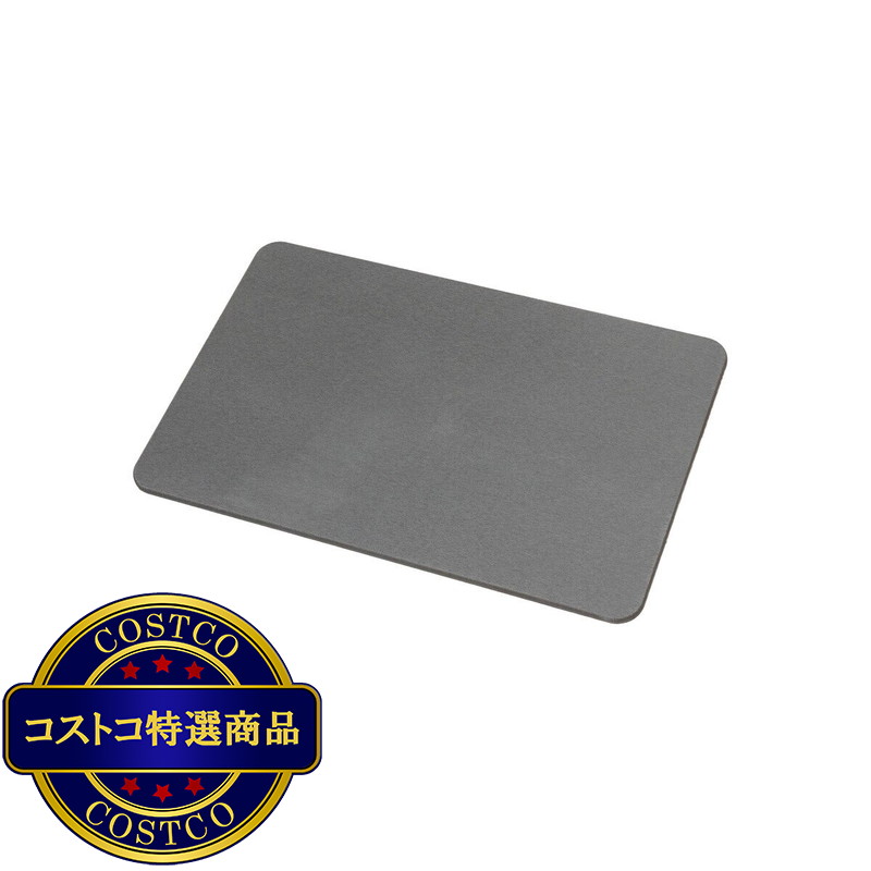 (コストコ) ADDIS 珪藻土バスマット 60cm x 39cm x 0.9cm グレー