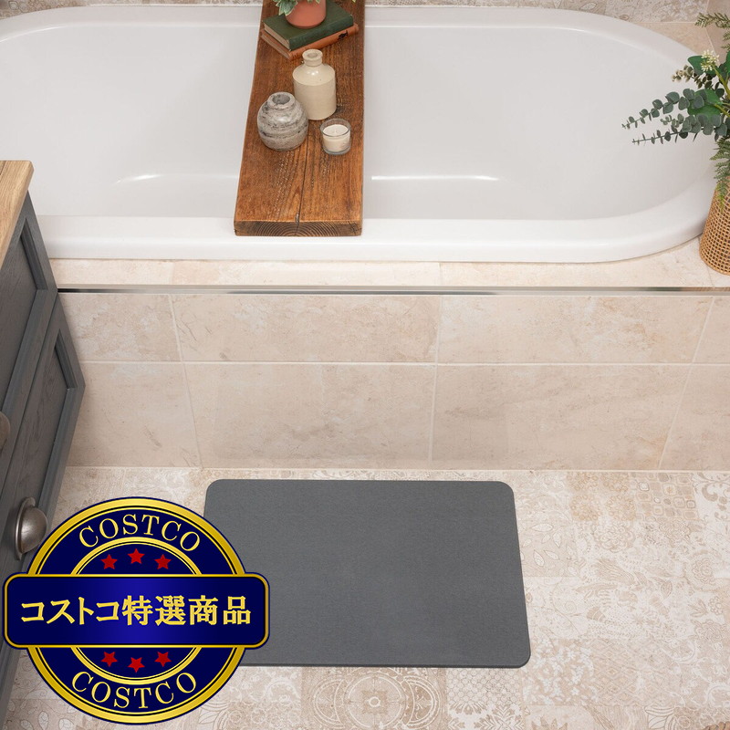 (コストコ) ADDIS 珪藻土バスマット 60cm x 39cm x 0.9cm グレー - 画像 (2)