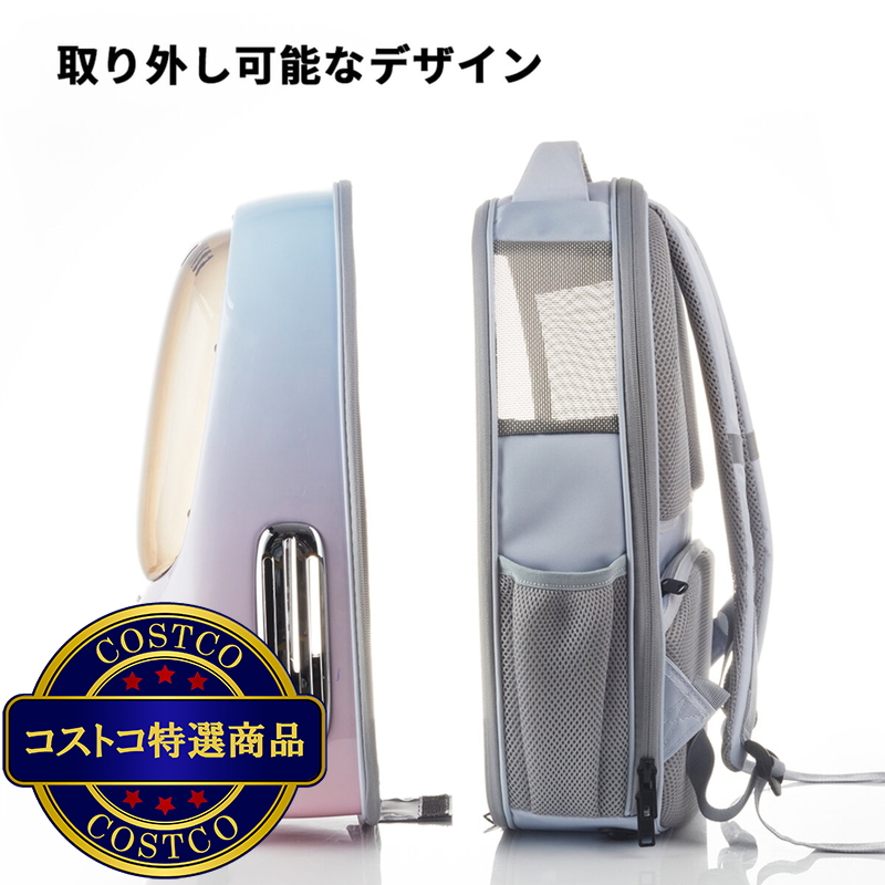 (コストコ) PETKIT ペット用キャリーバッグ ピンク P7704-PK - 画像 (2)