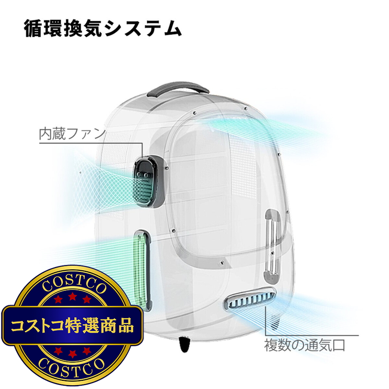 (コストコ) PETKIT ペット用キャリーバッグ ピンク P7704-PK - 画像 (3)