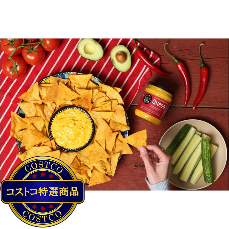 (コストコ) Casa Bonita チボトレ入りイェローチーズソース 425g - 画像 (2)