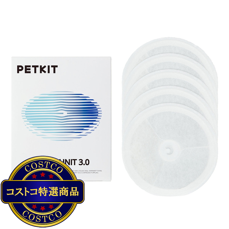 (コストコ) PETKIT 給水機フィルター(P4103用) P4161