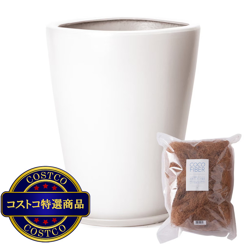 (コストコ) ヤマテー モダン PR1 マット釉 プランター 受け皿付き M 11号 32 x 39.5cm ホワイト ZZ-C13W11P