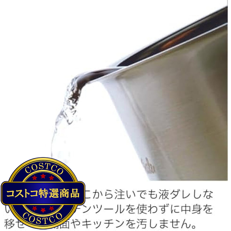 (コストコ) フィスラー サンフランシスコ シチューポット16cm(2.1L) - 画像 (4)