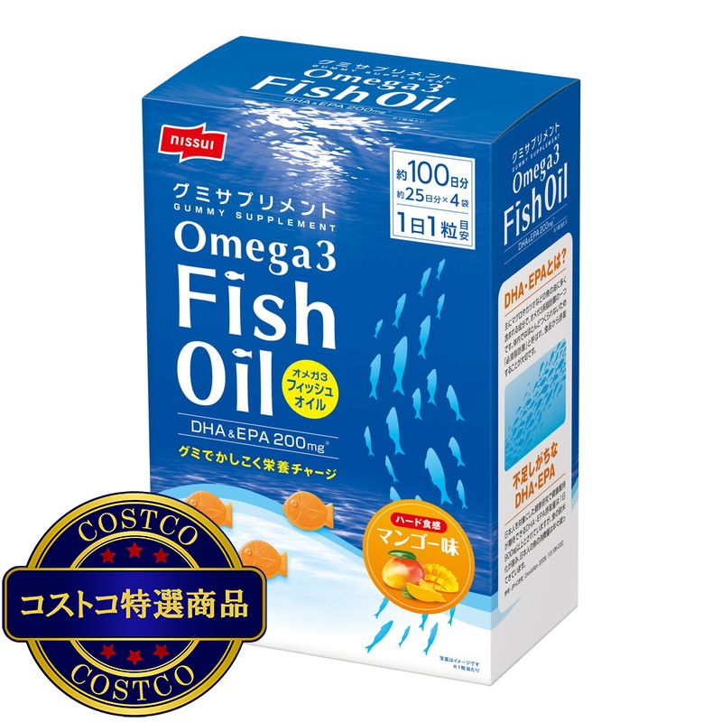 (コストコ) NISSUIグミサプリ OMEGA3 100粒 - 画像 (2)