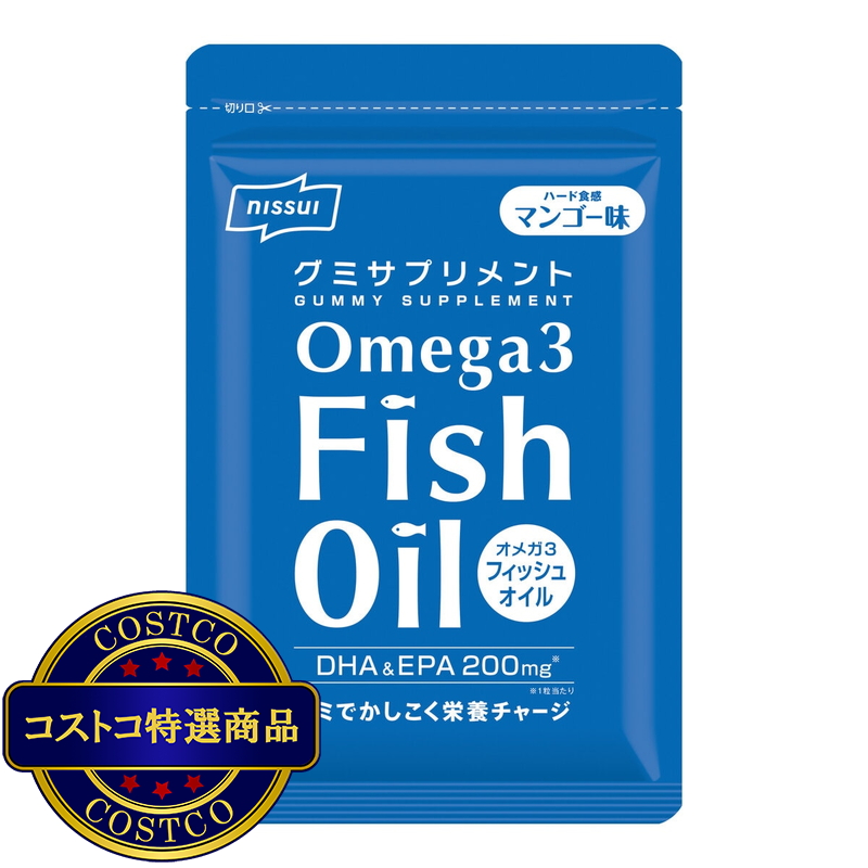 (コストコ) NISSUIグミサプリ OMEGA3 100粒 - 画像 (4)