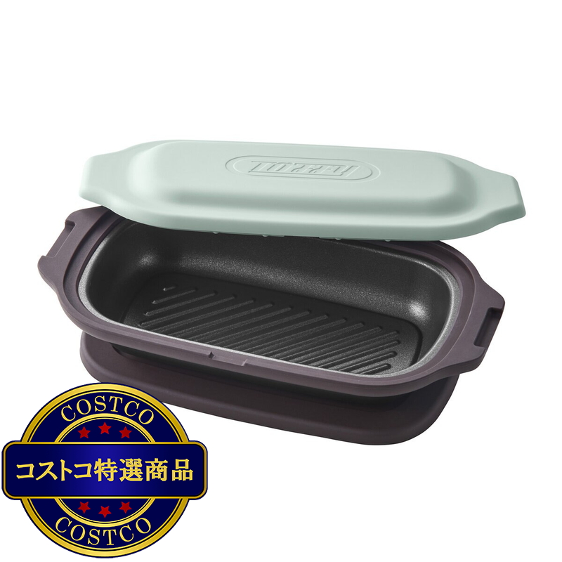 (コストコ) トフィー 電子レンジ用グリルディッシュ 2個セット ペールアクア - 画像 (2)
