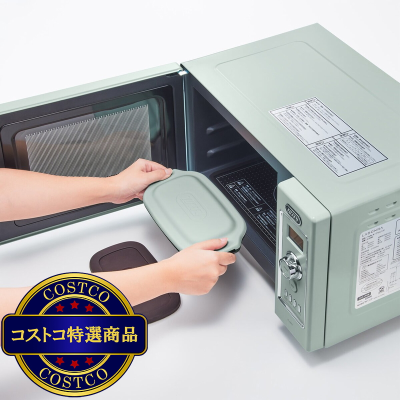 (コストコ) トフィー 電子レンジ用グリルディッシュ 2個セット ペールアクア - 画像 (3)