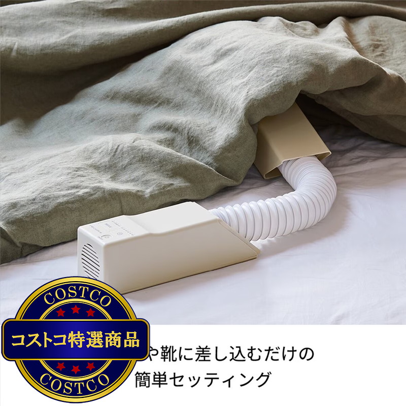 (コストコ) レコルト スティック ふとんドライヤー RFK-1(W) - 画像 (3)