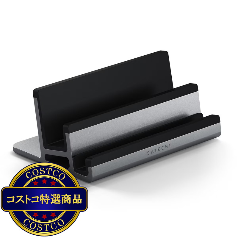(コストコ) Satechi デュアルバーティカルラップトップスタンド - 画像 (3)