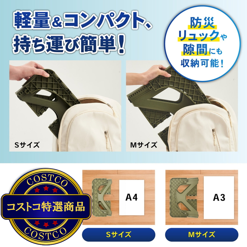 (コストコ) パイクスピーク ソナエル 救急トイレステップスツールセット Sサイズ 凝固剤/排泄袋付き - 画像 (3)