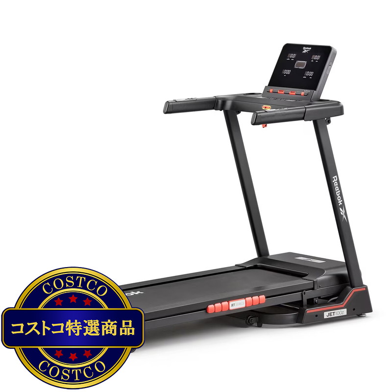 (コストコ) リーボック ジェット100Z トレッドミル - 画像 (2)