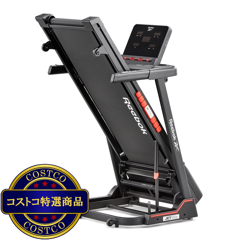 (コストコ) リーボック ジェット100Z トレッドミル - 画像 (3)