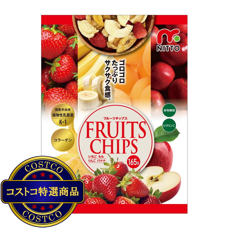 (コストコ) フルーツチップス 165g