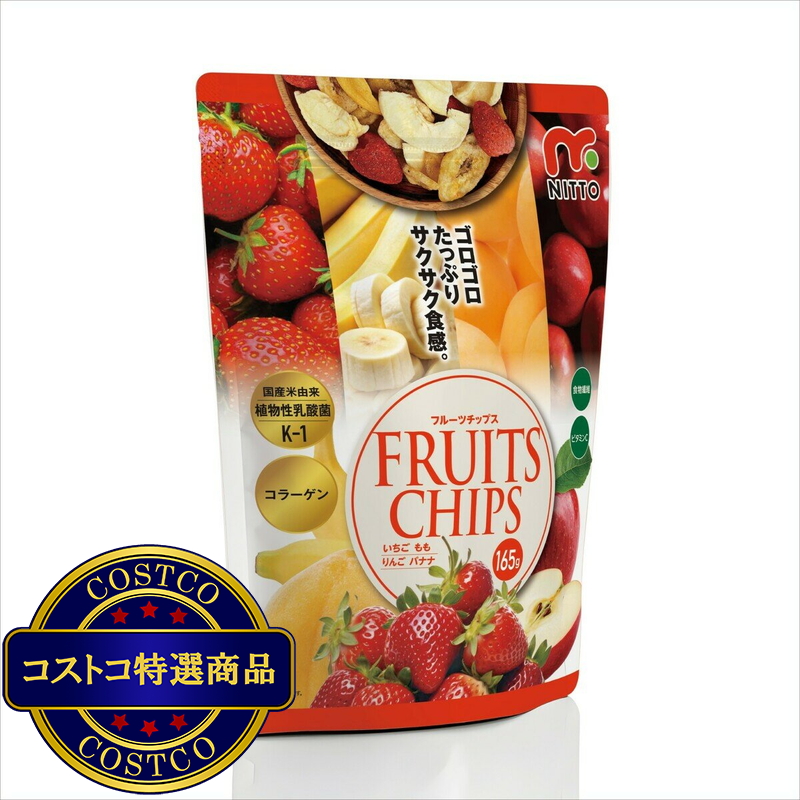 (コストコ) フルーツチップス 165g - 画像 (3)