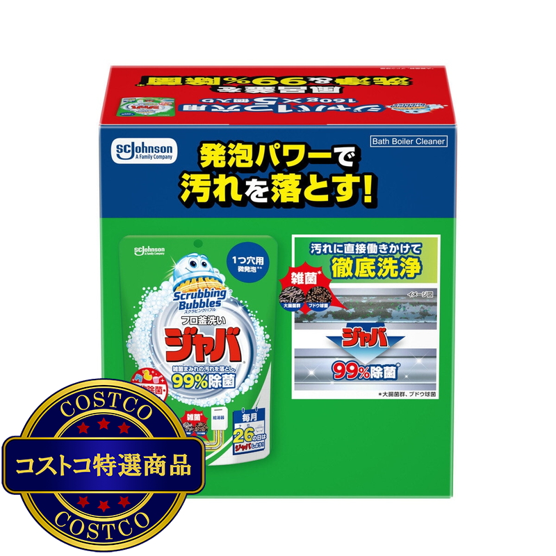 (コストコ) スクラビングバブル ジャバ1つ穴用 5個 - 画像 (2)