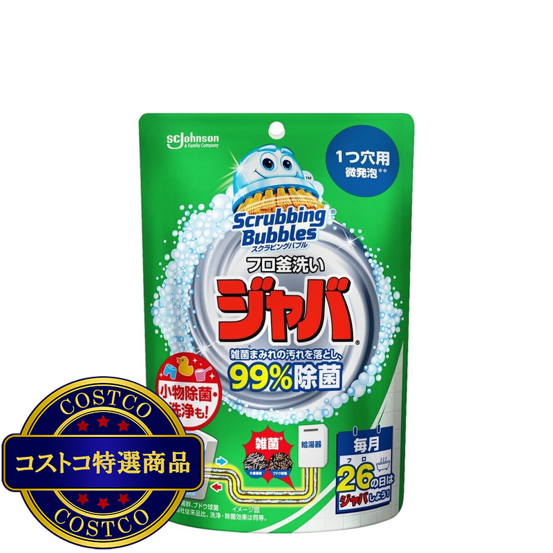 (コストコ) スクラビングバブル ジャバ1つ穴用 5個 - 画像 (4)