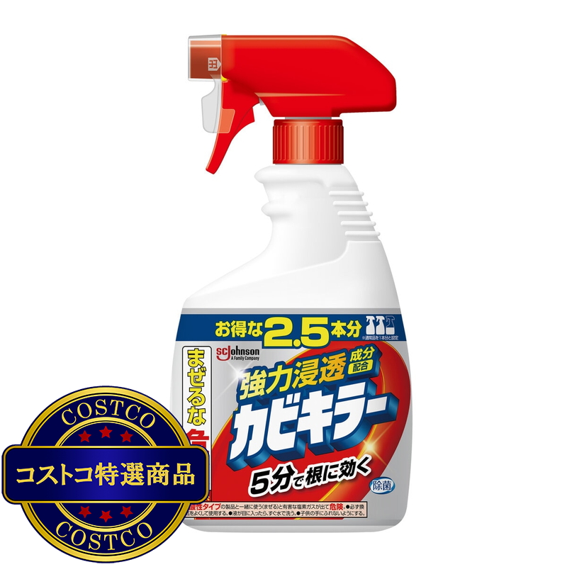(コストコ) カビキラー 特大サイズ 4本パック 本体 1,000g + 替え 1,000g x 3本 - 画像 (4)
