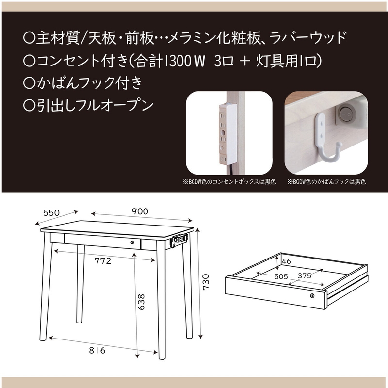 (コストコ) ルトラ デスク 90cm幅 ナチュラルオーク SDD-720 - 画像 (2)