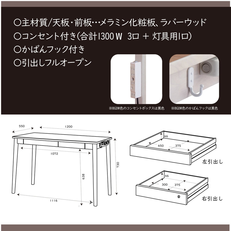 (コストコ) ルトラ デスク 120cm幅 ダークウォルナット SDD-732 - 画像 (2)