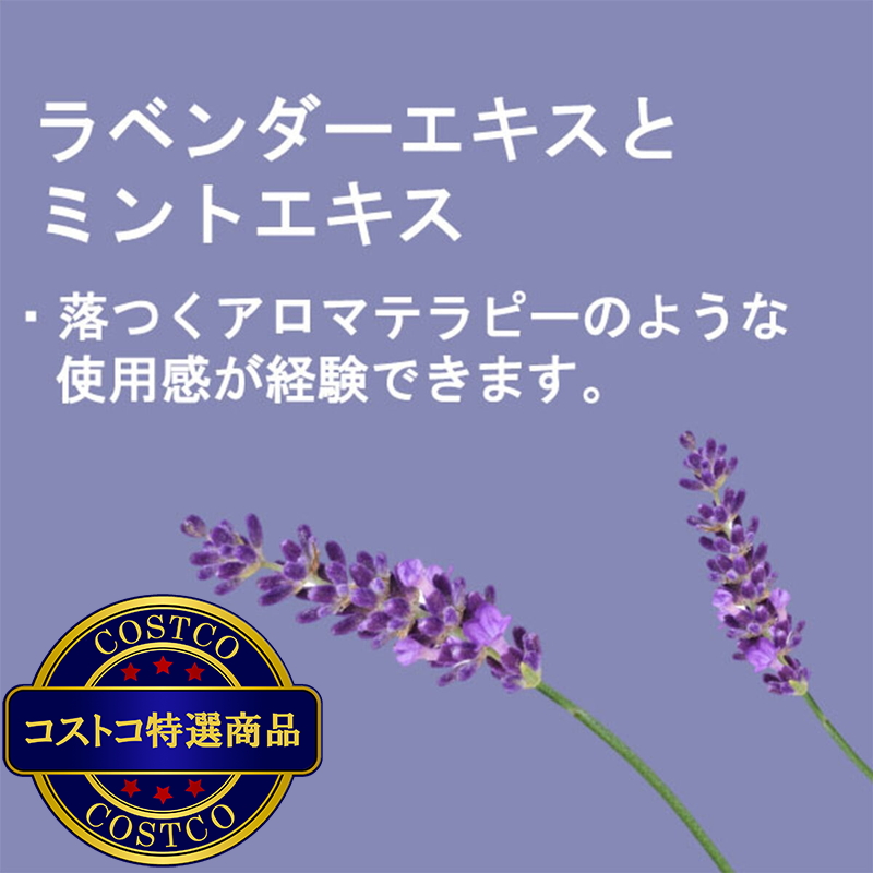 (コストコ) PAUL MITCHELL Pet ラベンダーミントシャンプー 500ml - 画像 (4)