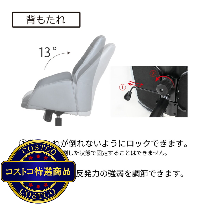 (コストコ) トーナル A1 オフィスチェア ベージュ KWY-263 - 画像 (3)
