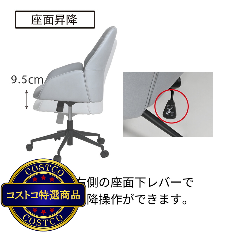 (コストコ) トーナル A1 オフィスチェア ネイビー KWY-265 - 画像 (4)