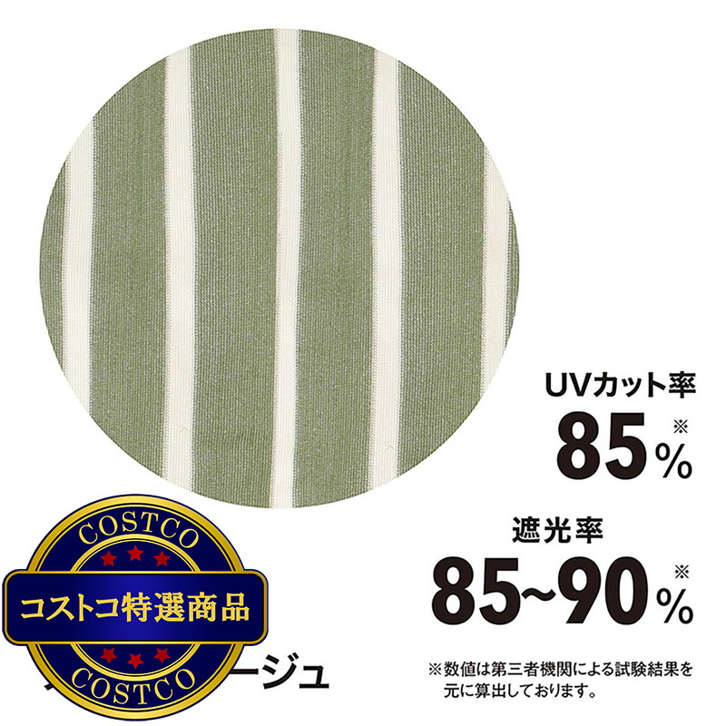 (コストコ) タカショー クールサマーオーニング 2000 グリーンベージュ CCSA-20GB - 画像 (4)