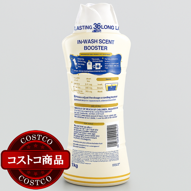 (コストコ) arFUM アフューム 香りビーズ パリシリーズ アーチ レモンとスズランの香り 1kg - 画像 (2)