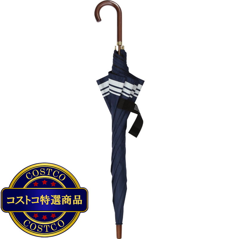 (コストコ) assa 日傘長傘 AL55 ネイビー / トリプルライン AL552 - 画像 (2)