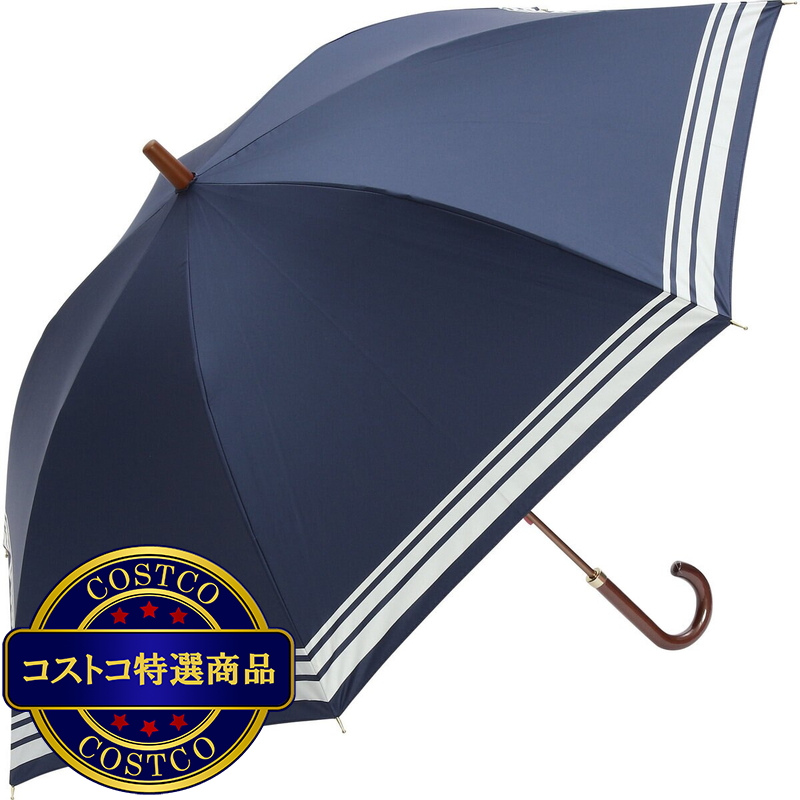 (コストコ) assa 日傘長傘 AL55 ネイビー / トリプルライン AL552