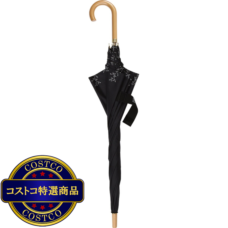 (コストコ) assa 日傘長傘 AL55 ブラック / リーフ AL557 - 画像 (2)