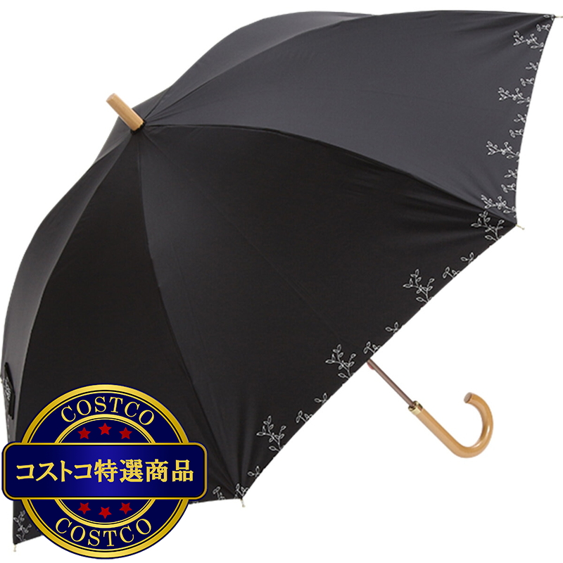 (コストコ) assa 日傘長傘 AL55 ブラック / リーフ AL557