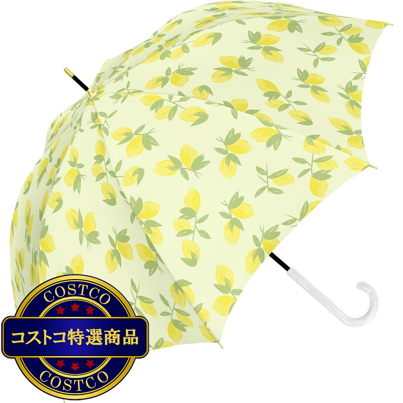(コストコ) assa 雨傘長傘 RJ58 ワンタッチ 果物 イエロー / レモン RJ648