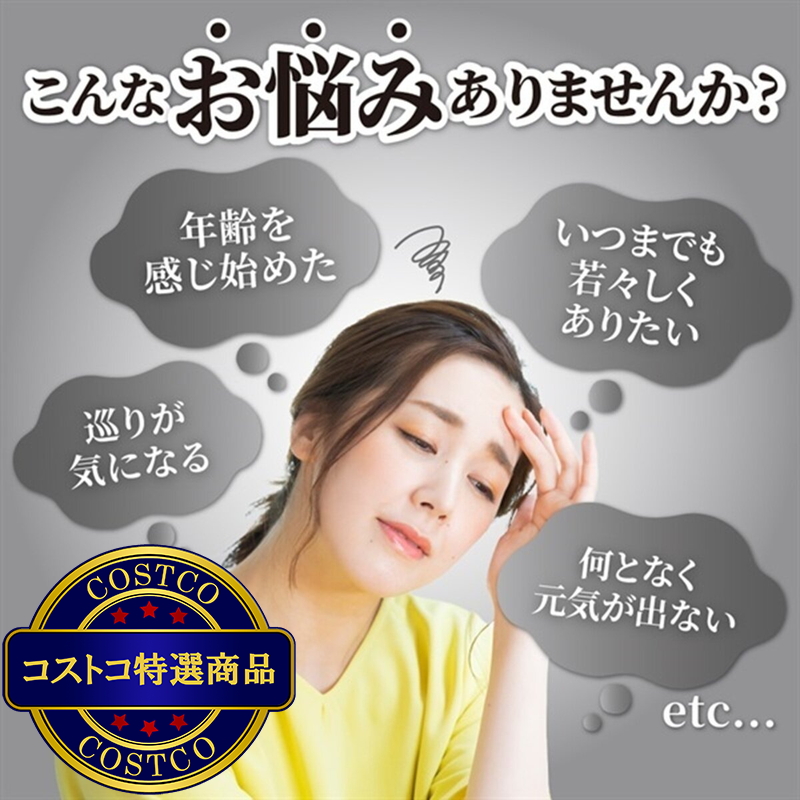 (コストコ) ローヤルゼリー1200 180粒 - 画像 (3)