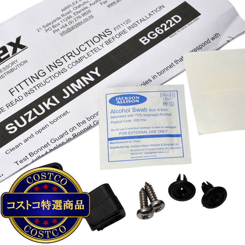 (コストコ) airplex ジムニーノマド ジムニー5ドア JC74W バグガード スモーク - 画像 (2)