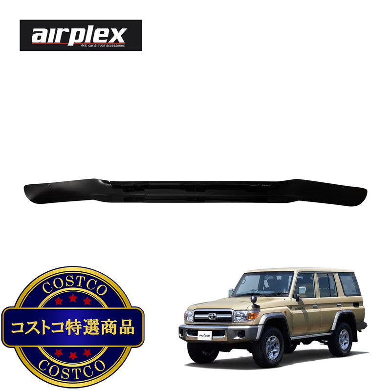 (コストコ) airplex トヨタ ランクル70 ランドクルーザー 70系 再販モデル 復刻車 バグガード スモーク - 画像 (3)