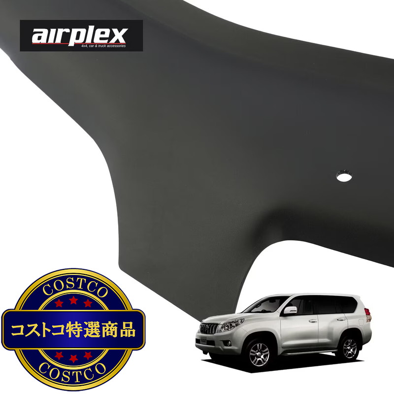 (コストコ) airplex トヨタ 150プラド ランドクルーザー プラド 150系 前期 バグガード マットブラック - 画像 (3)