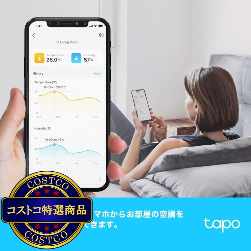 (コストコ) TP-Link Tapo T315 スマートデジタル温湿度計/ スマートリモコン&ハブ Tapo TH11セット 温度計 湿度計 高精度 - 画像 (3)