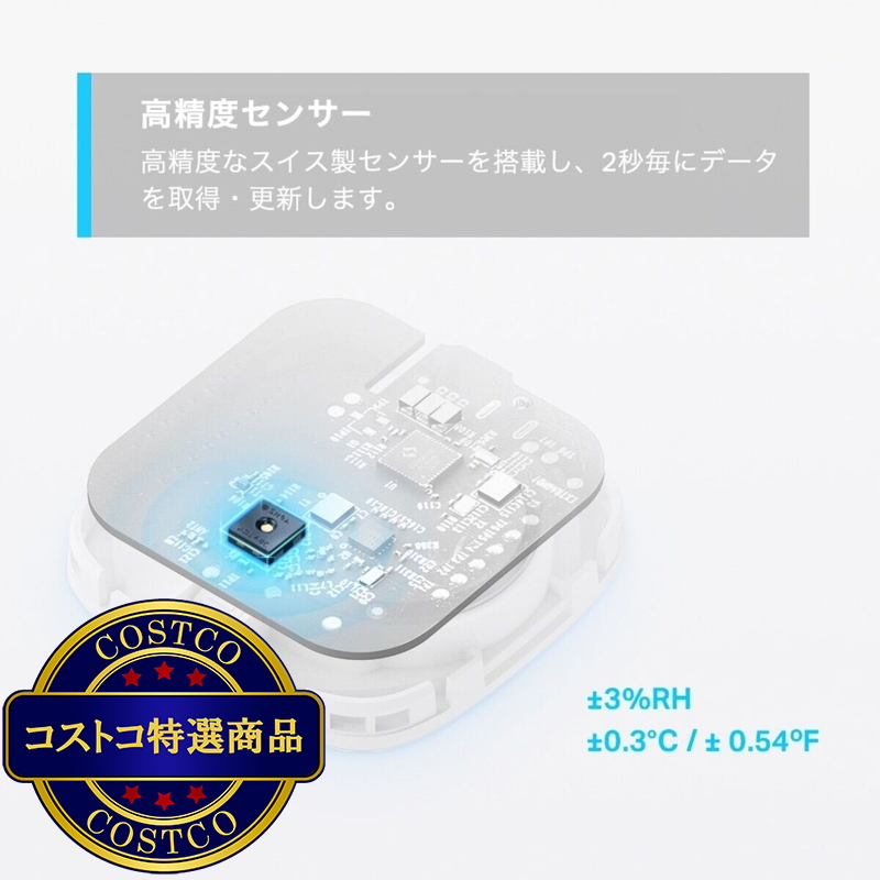 (コストコ) TP-Link Tapo T310 スマート温湿度計/ スマートリモコン&ハブ Tapo TH11セット - 画像 (3)