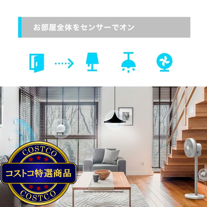 (コストコ) TP-Link Tapo T100 スマートモーションセンサー/ スマートリモコン&ハブ Tapo TH11セット - 画像 (4)