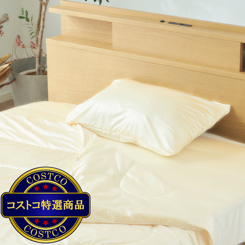 (コストコ) シルクタッチ コンフォーター セミダブル ベージュ - 画像 (2)