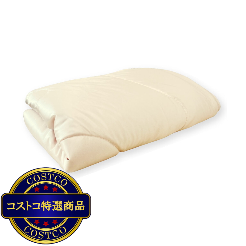 (コストコ) シルクタッチ コンフォーター セミダブル ベージュ